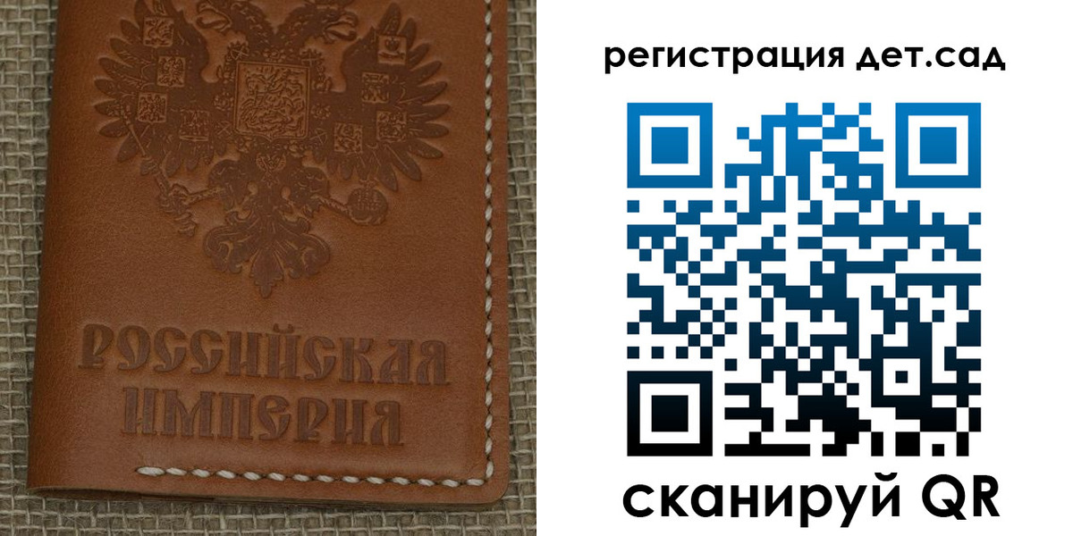 временная регистрация поиск в Полысаево