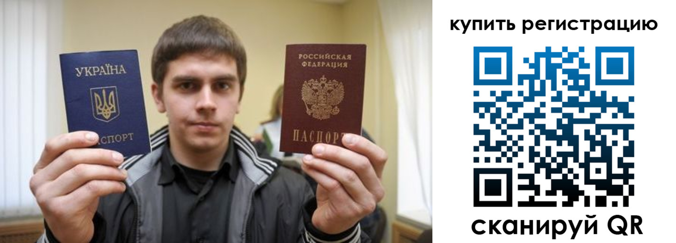 прописка в квартире в Полысаево