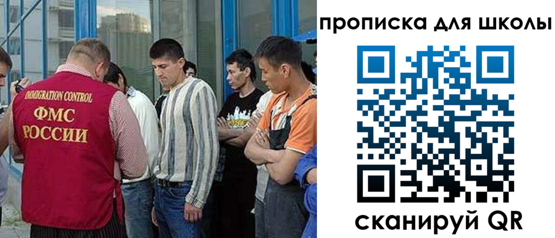прописка в квартире в Полысаево