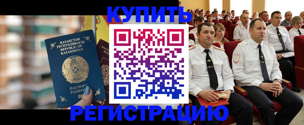 найти адрес прописки в Полысаево