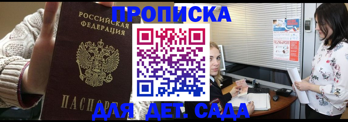 пропишу в квартире в Полысаево